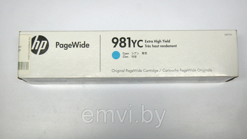 Картридж L0R17YC | HP 981YC Cyan для HP PageWide-556/ 586