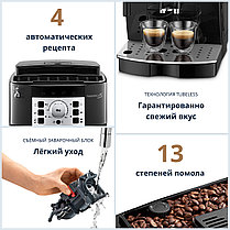 Кофемашина DeLonghi Magnifica S Ecam 22.110.B, фото 2