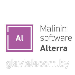 Alterra (Malinin Soft) Лицензионное программное обеспечение