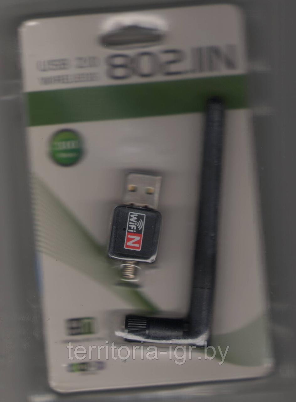 Беспроводной USB WiFi адаптер 802.IIN 150 Mbps ( с антенной) 300 Mbps