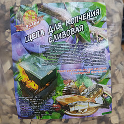 Щепа для копчения сливовая Эрлен фр. 8-12 мм 0,5 кг