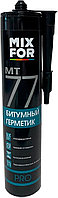 Герметик битумный MIXFOR МТ-77 черный 260 мл