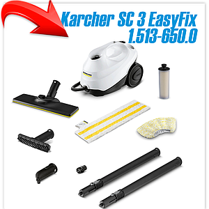 Пароочиститель Karcher SC 3 EasyFix 1.513-650.0