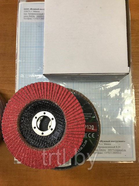 Круг лепестковый 125 х 22 мм P120 (КЕРАМИКА, красный) код 1.7559