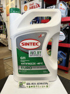 Охлаждающая жидкость SINTEC EURO G11 10л