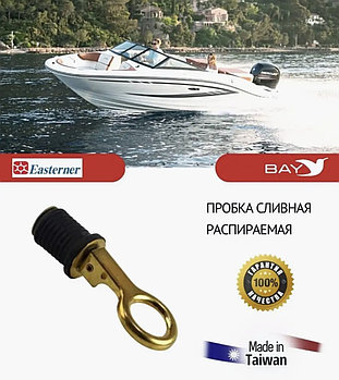 Пробка сливная С11586 комплект из 1 шт.