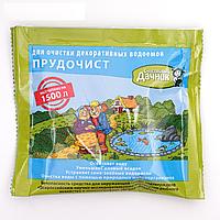 Прудочист 30г Счастливый дачник