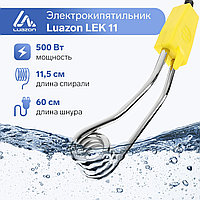Электрокипятильник 500Вт, 220В, спираль кольцо, 15х3см, желтый, LuazON LEK 11