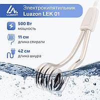 Электрокипятильник 500Вт, 220В, спираль кольцо, 11х3см, белый,  LuazON LEK 01