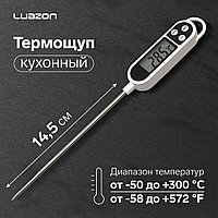 Термощуп кухонный (‒50 до +300°С) электронный белый LuazON LTR-01