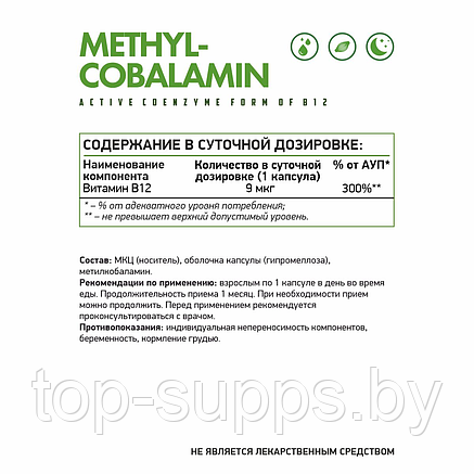 NaturalSupp fxECB0iNgWlwmCH7NTUpm0, фото 2