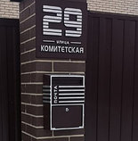Почтовый ящик Английский, фото 6