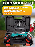 Садовый аккумуляторный секатор (2 аккумулятора 48V), фото 3