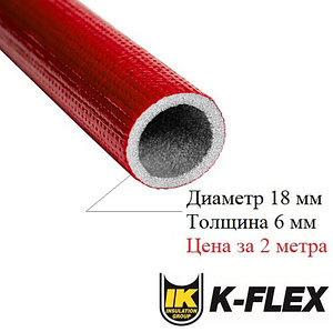 Труба теплоизоляционная K-flex PE 06x18-2 COMPACT BLUE