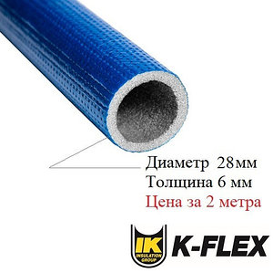 Труба теплоизоляционная K-flex PE 06x22-2 COMPACT BLUE