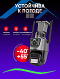 Поворотная уличная камера видеонаблюдения Wifi 2 объектива 4+4МП, фото 3