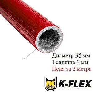 Труба теплоизоляционная K-flex PE 06x35-2 COMPACT RED