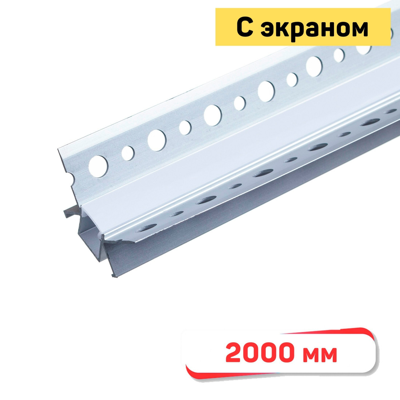 3823-G-G Профиль для светодиодной ленты в гипсокартон, 2000 мм