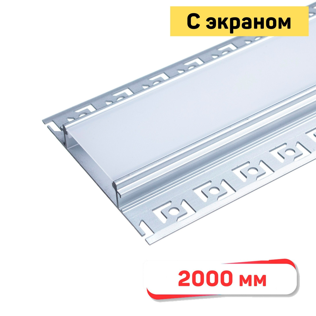 8614-B-2-G Профиль для светодиодной ленты в гипсокартон, 2000 мм