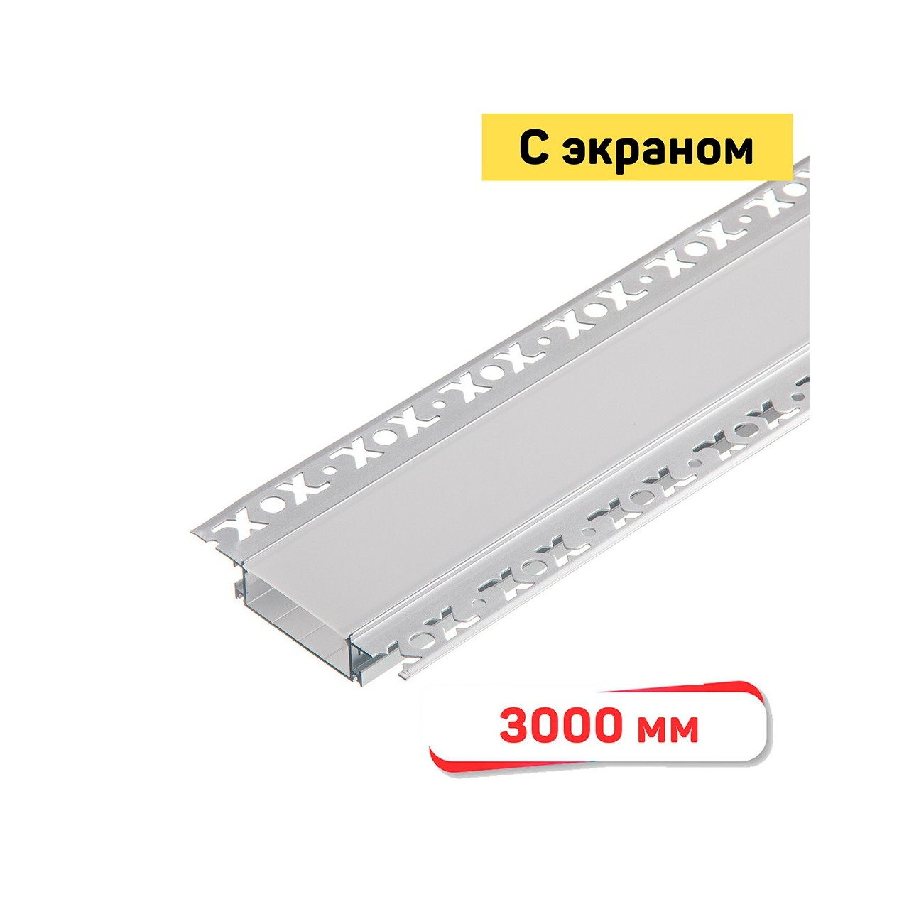 9820-G Профиль для светодиодной ленты в гипсокартон, 3000 мм