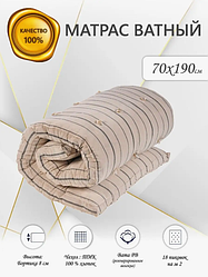 Матрас ватный армейский 190-70-7 см. СССР, РВ ТИК