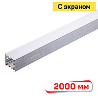 2626-N Накладной профиль для светодиодной ленты, 2000 мм
