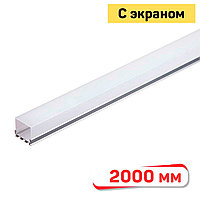 2623-NS Накладной профиль для светодиодной ленты, 2000 мм