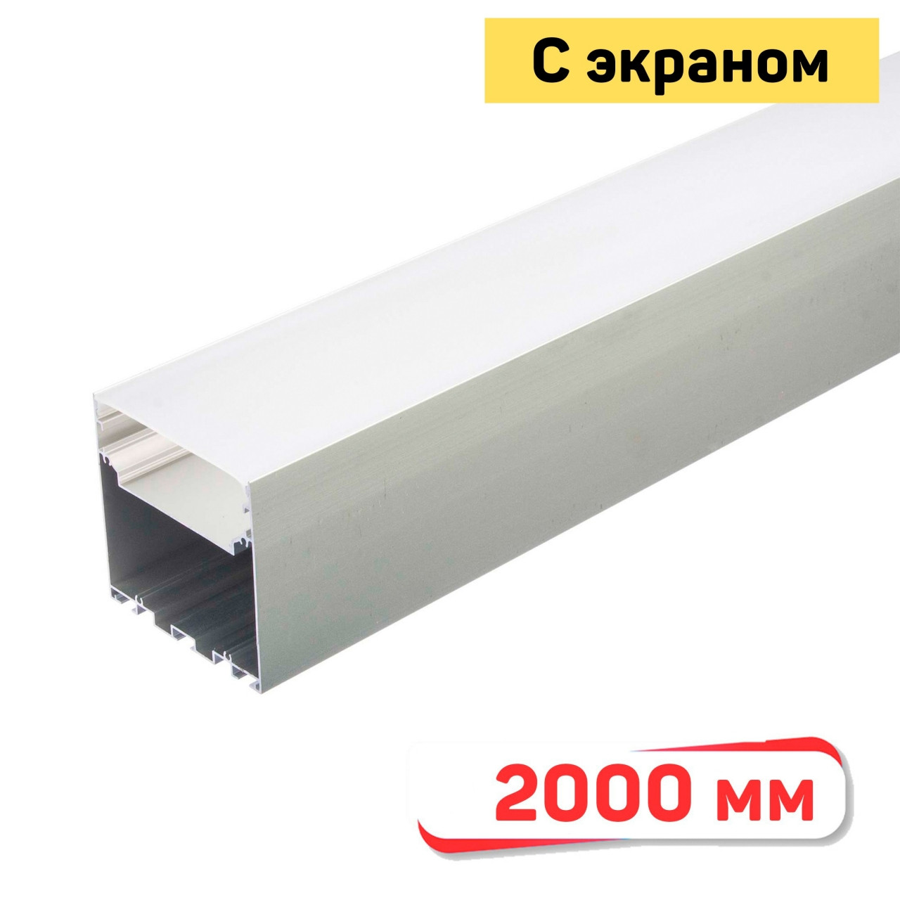 5050-N Накладной профиль для светодиодной ленты, 2000 мм