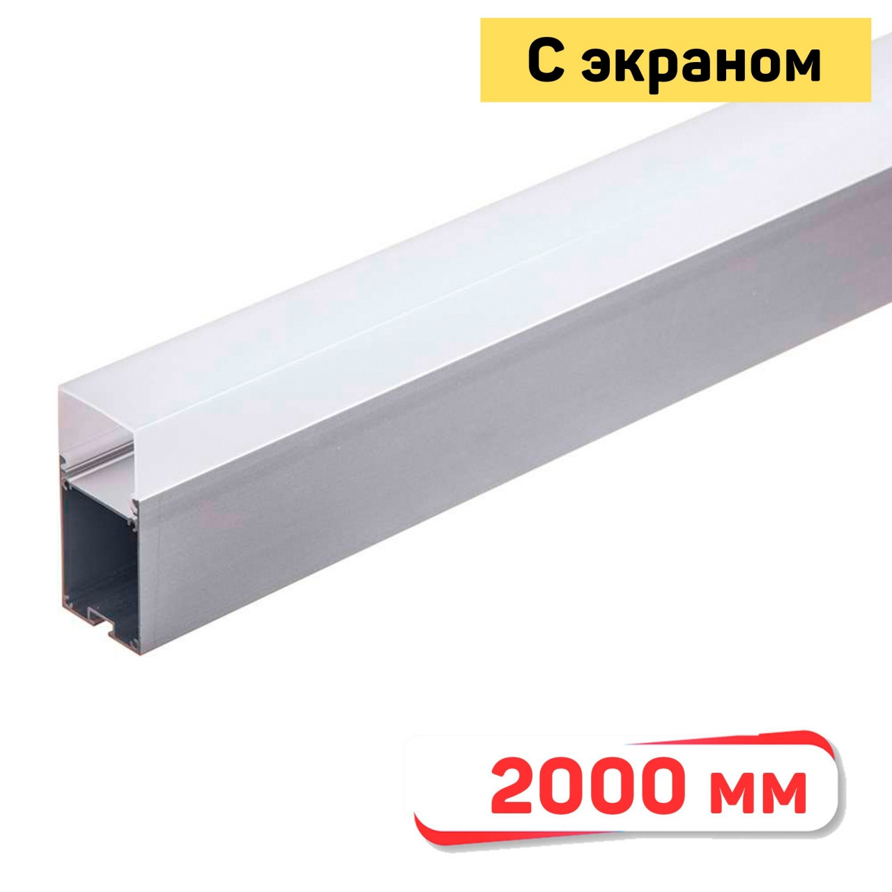 3574-NS Накладной профиль для светодиодной ленты, 2000 мм