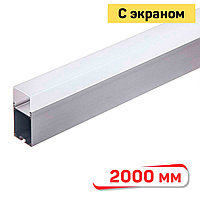 3574-NS Накладной профиль для светодиодной ленты, 2000 мм