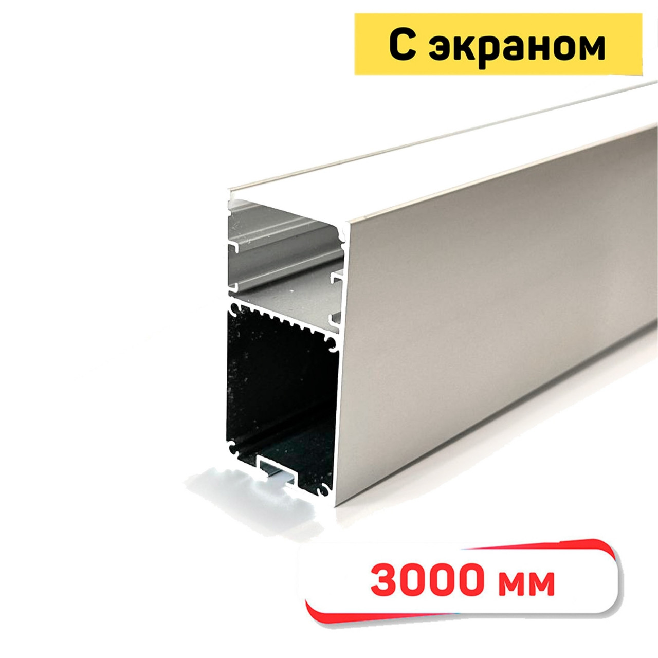5075-N Накладной профиль для светодиодной ленты, 3000 мм