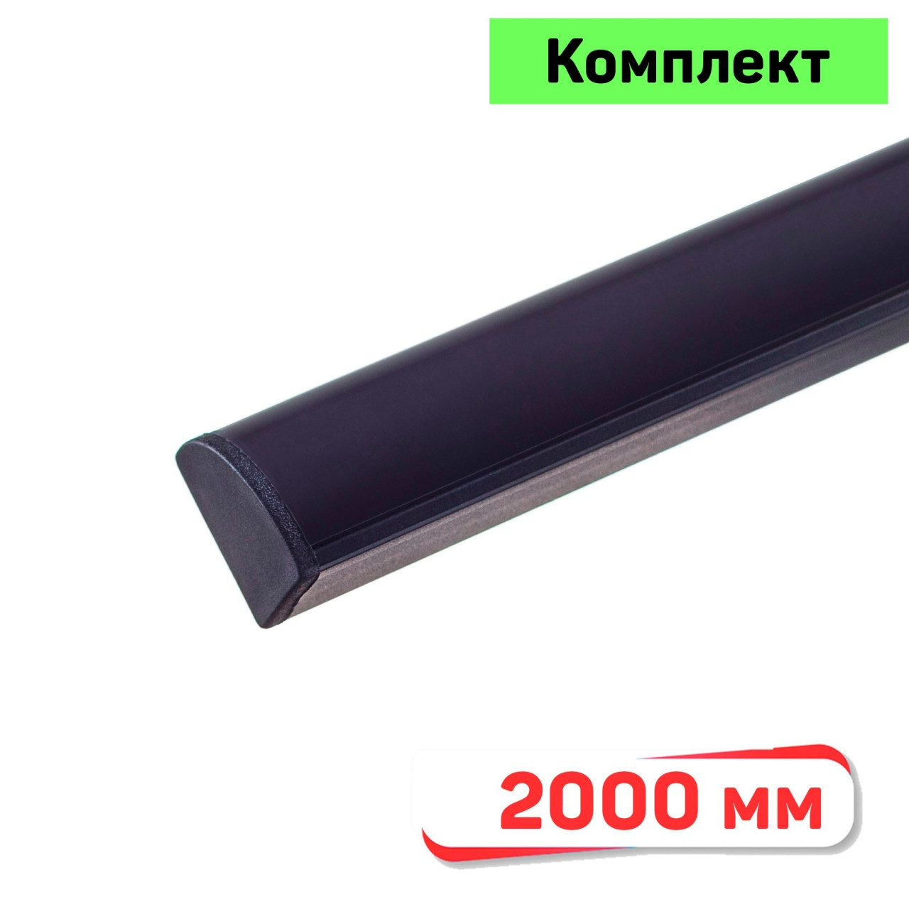 1616-NUGL/C Угловой профиль для светодиодной ленты, черный, 2000 мм