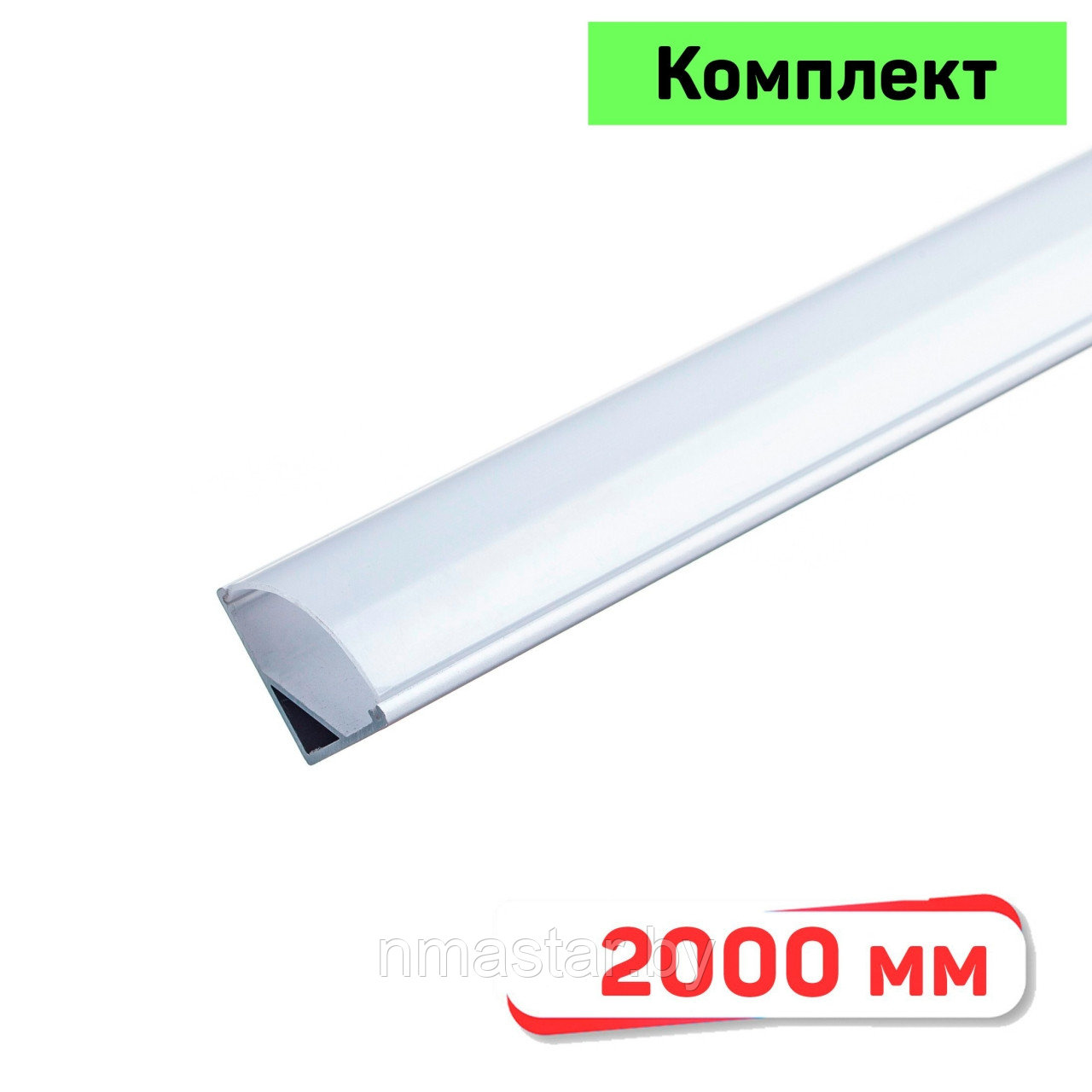 1616-NUGL/C Угловой профиль для светодиодной ленты, белый, 2000 мм