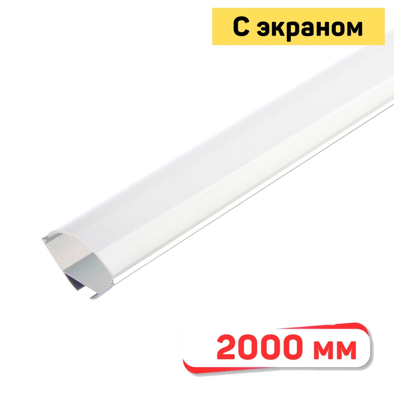 3030-NUGL Угловой профиль для светодиодной ленты, 2000 мм