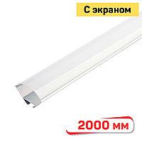 3030-NUGL Угловой профиль для светодиодной ленты, 2000 мм