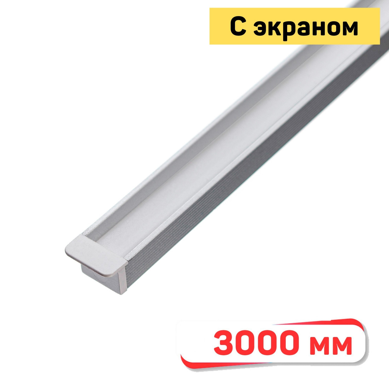 1310-A Встраиваемый профиль для светодиодной ленты, 3000 мм