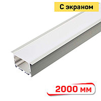 9135-A Встраиваемый профиль для светодиодной ленты, 2000 мм