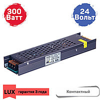 SL Компактный блок питания 300-24 LUX