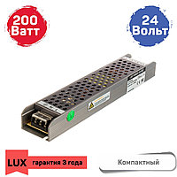 SL Компактный блок питания 200-24 LUX