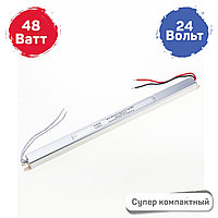 SLIM Суперкомпактный блок питания 48-24