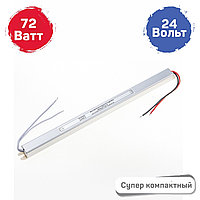 SLIM Суперкомпактный блок питания 72-24