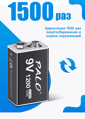 Крона Palo 1200 mAh с Type-С портом, фото 2