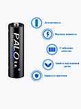 Аккумуляторные батарейки Palo 1.2V 3000mAh 4шт, фото 4