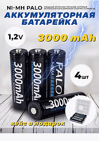 Аккумуляторные батарейки Palo 1.2V 3000mAh 4шт