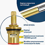 Смеситель Eleanti 0402.896 двуручный ванно-душевой с коротким изливом, фото 8