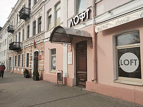 КАЛЬЯН-БАР LOFT  1