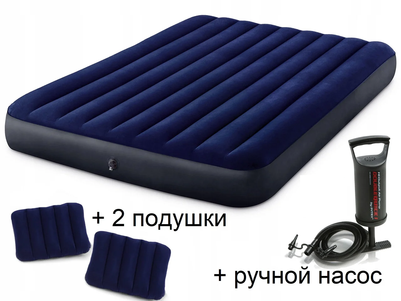 Надувной матрас Intex (усиленный) (64765) 152х203х25 с ручным насосом и подушками