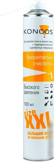 Пневматический очиститель Konoos KAD-1000