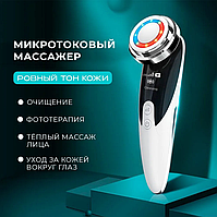 Микротоковый массажер для лица Multifunctional Facial Skin Care Massager W-618
