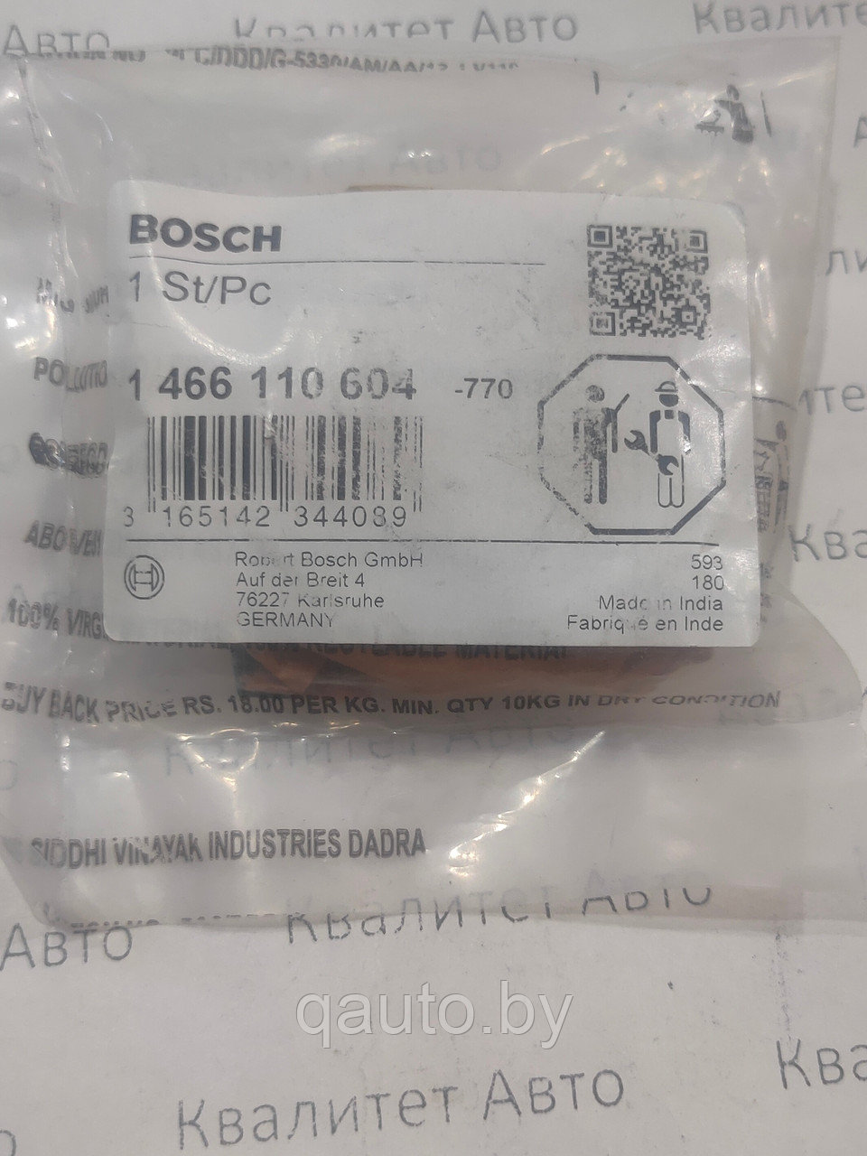 Волновая шайба Bosch LEYLAND, PERKINS, ROVER, IVECO, RENAULT, FIAT, ALFA ROMEO 1466110604